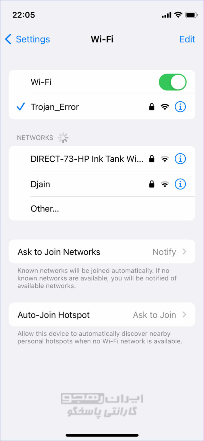  از دوست خود بخواهید شبکه Wi-Fi را از صفحه تنظیمات Wi-Fi برای اتصال به آن انتخاب کند.